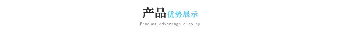 戴高樂
