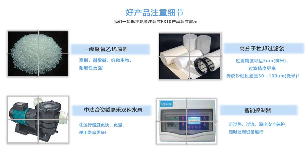 戴高樂