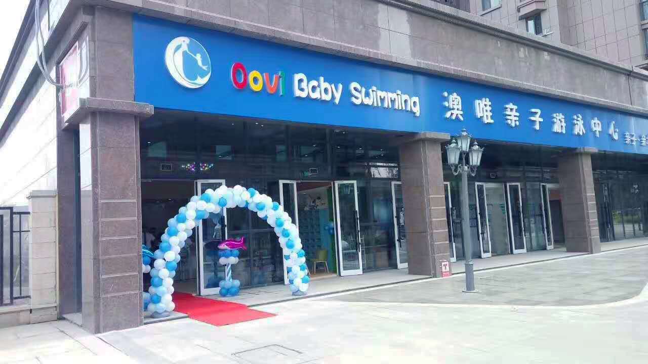 戴高樂