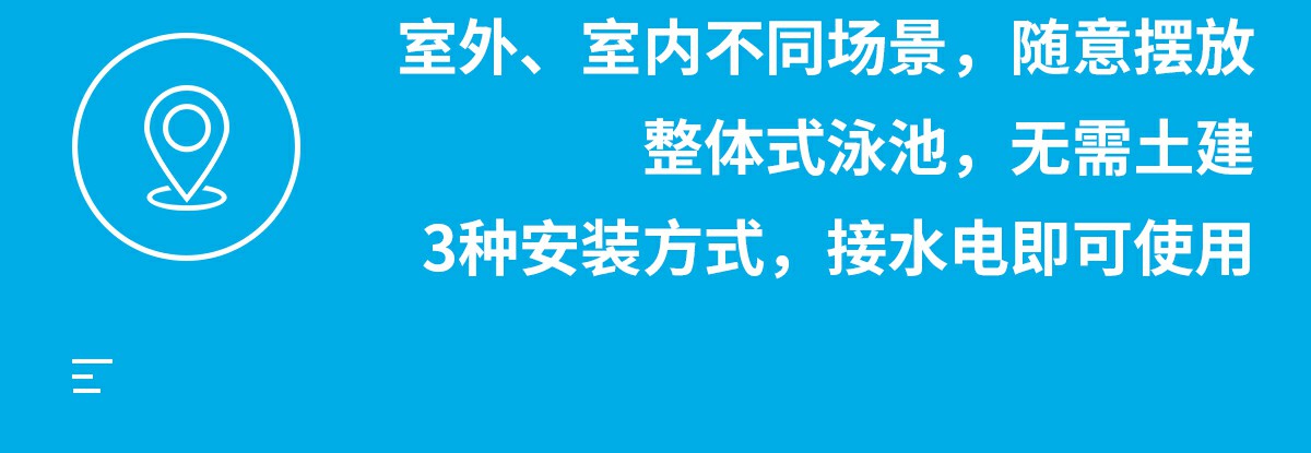 無邊際泳池