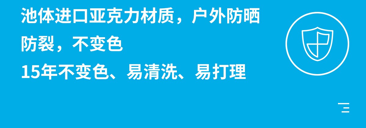 無邊際泳池