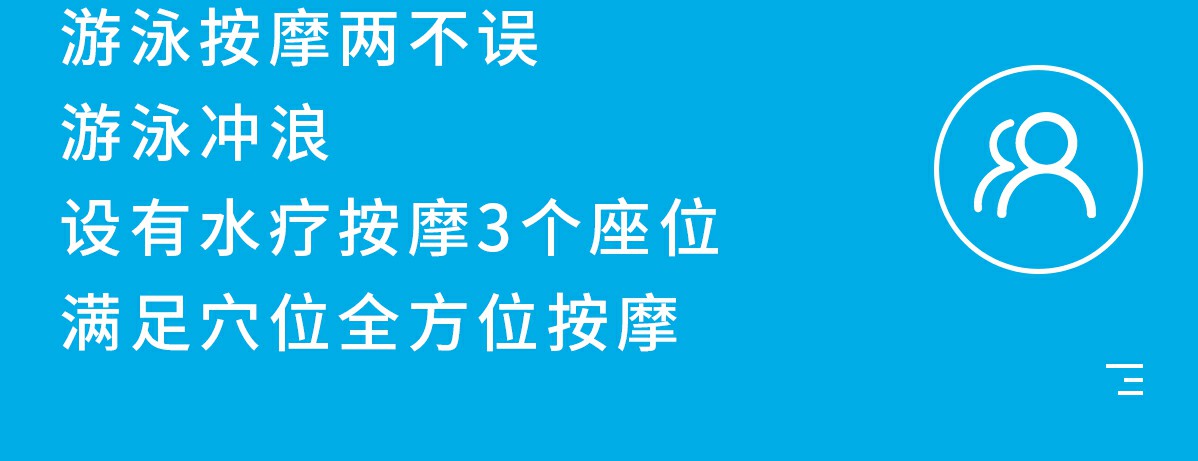 無邊際泳池