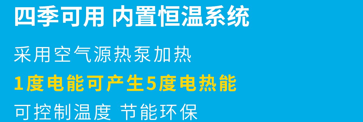 無邊際泳池