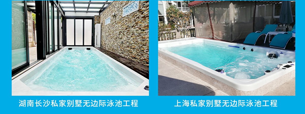 無邊際泳池
