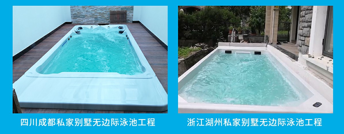 無邊際泳池