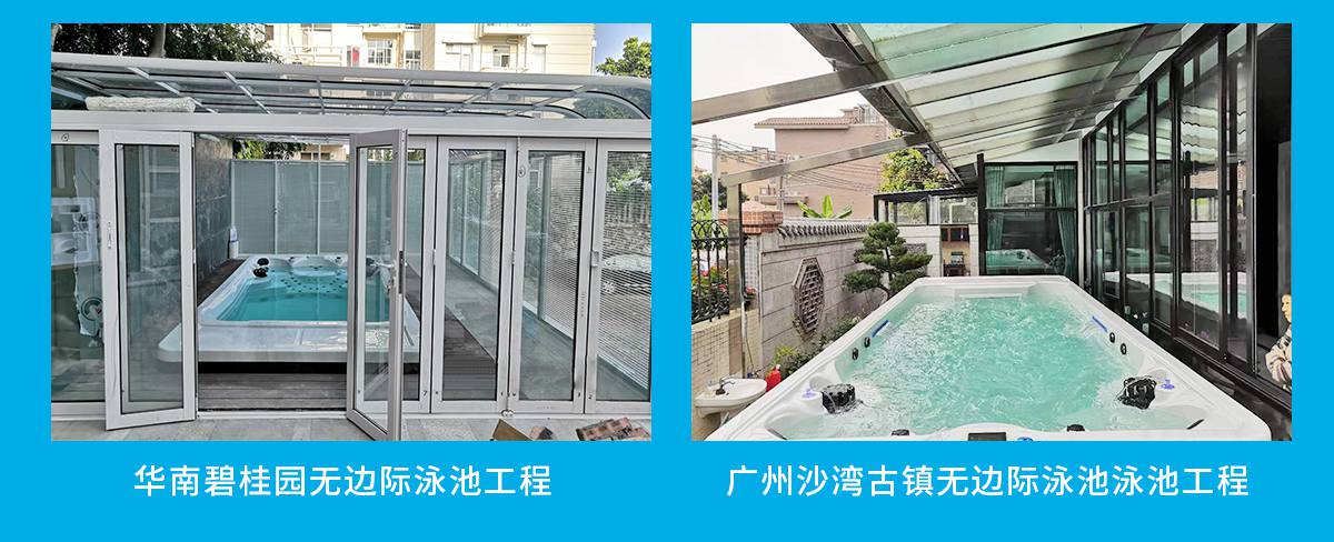 無邊際泳池