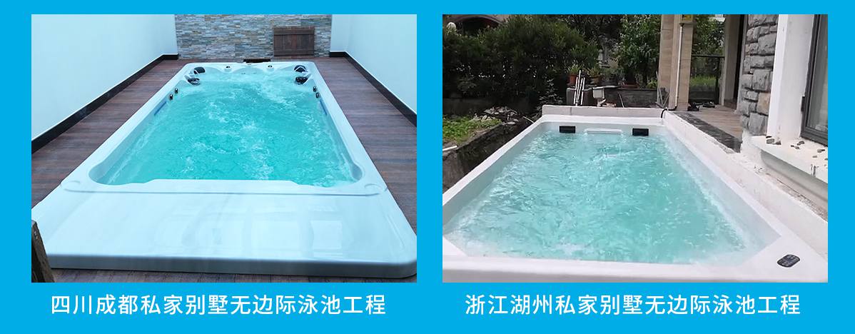 無邊際泳池