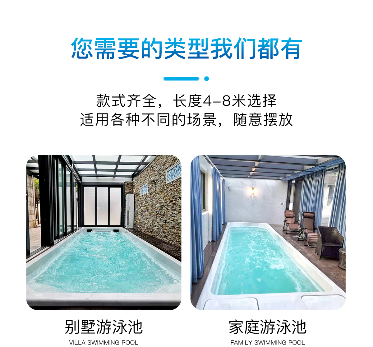 無邊際泳池