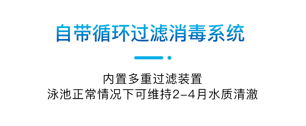 無邊際泳池