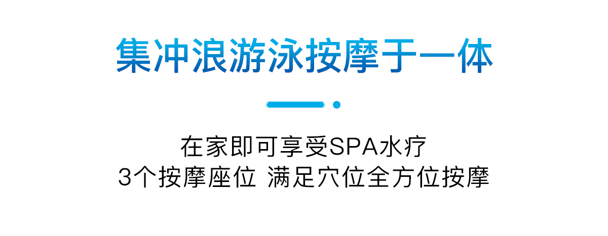 無邊際泳池