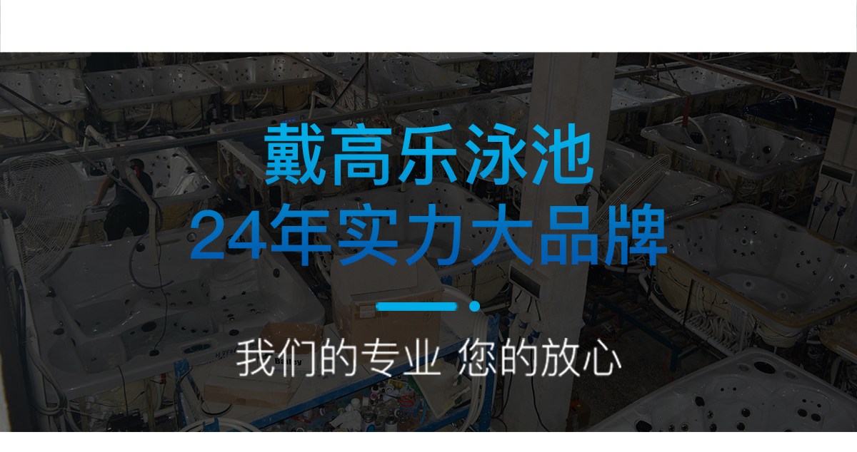 無邊際泳池