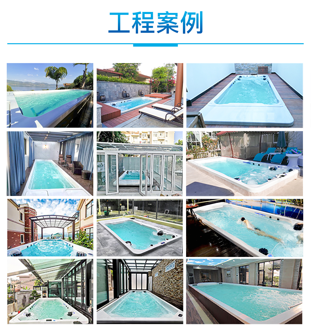 無邊際泳池