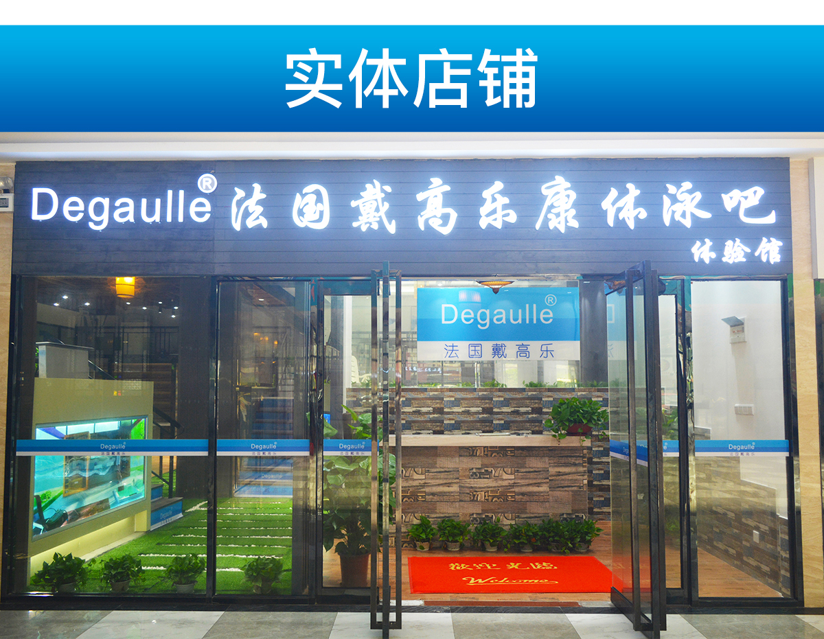 無邊際泳池