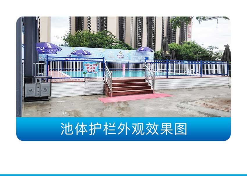 拆裝式泳池