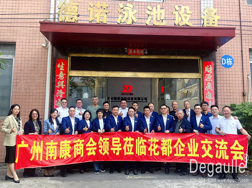 泳池設(shè)備 泳池設(shè)備